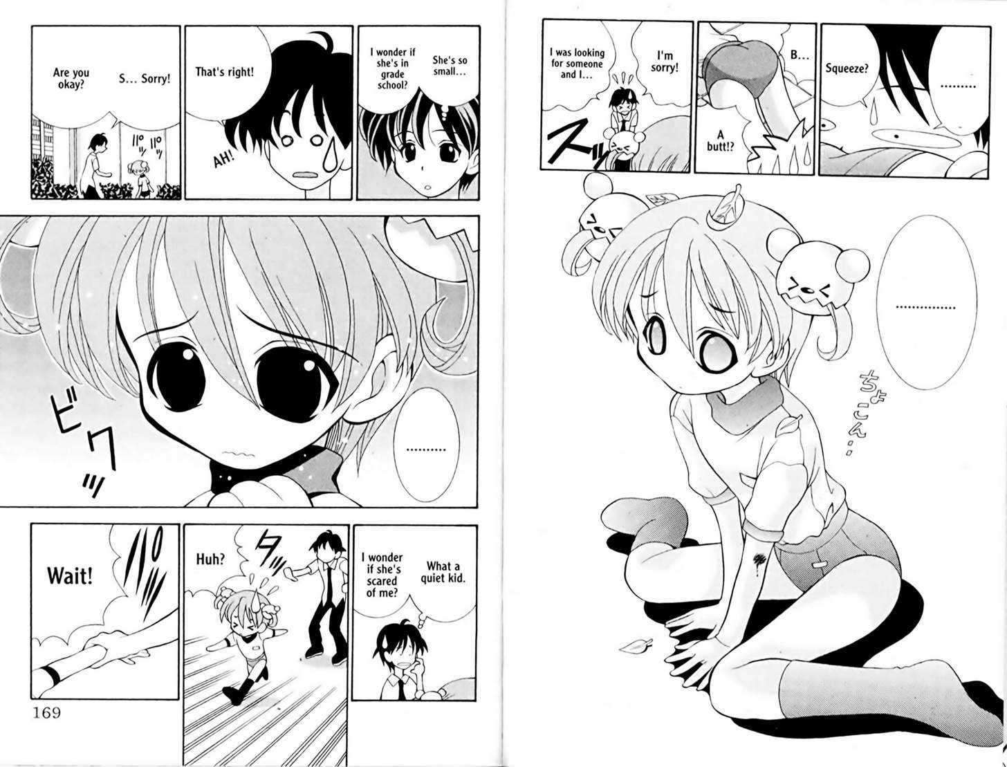 Eiken Chapter 6 page 6 - Chapter 6 : Beauty and the Beast