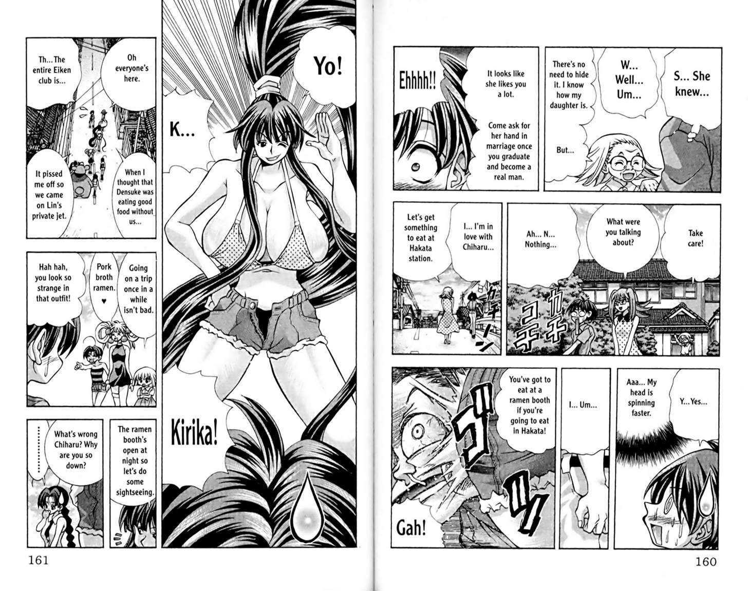 Eiken Chapter 60 page 10 - Chapter 60 : Professor and the Ocean