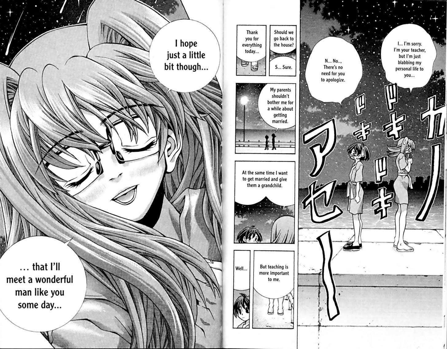 Eiken Chapter 60 page 8 - Chapter 60 : Professor and the Ocean