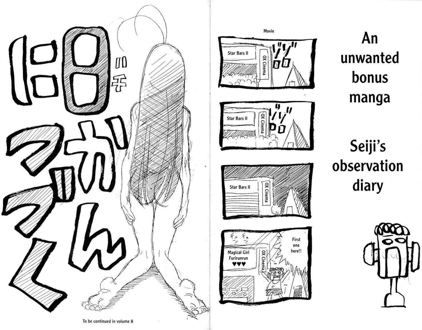 Eiken Chapter 61 page 15 - Chapter 61 : Hakata feeling