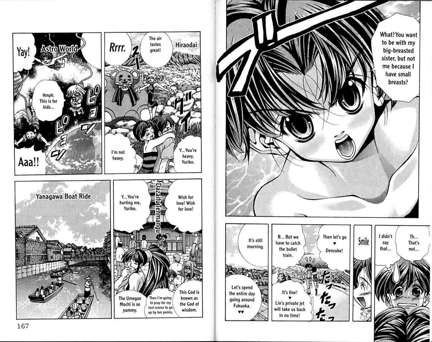 Eiken Chapter 61 page 3 - Chapter 61 : Hakata feeling