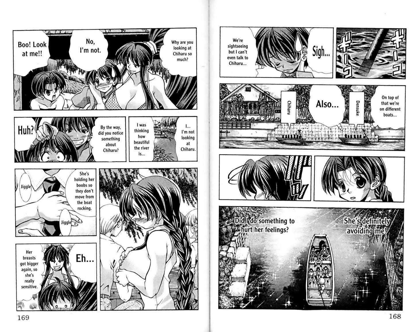 Eiken Chapter 61 page 4 - Chapter 61 : Hakata feeling