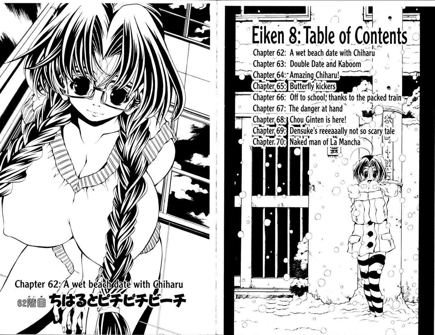 Eiken Chapter 62 page 5 - Chapter 62 : A wet Beach Date with Chiharu