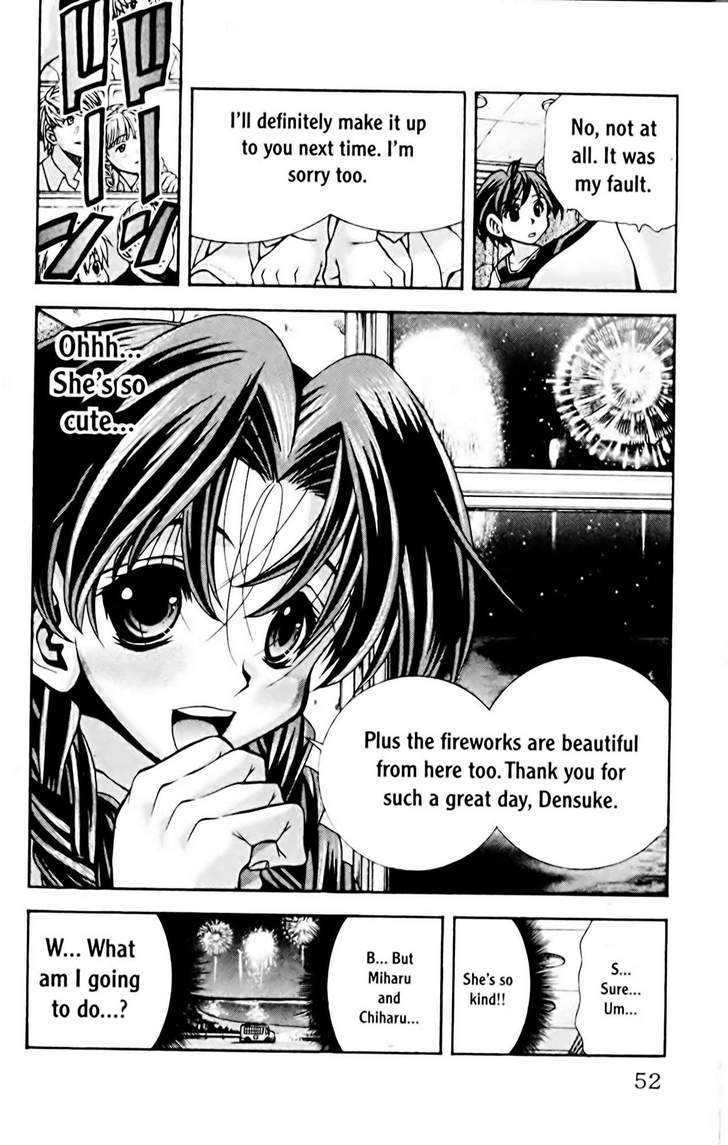 Eiken Chapter 63 page 11 - Chapter 63 : Double Date and Kaboom