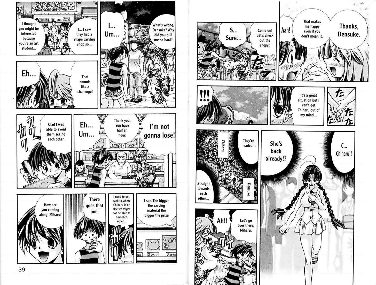 Eiken Chapter 63 page 4 - Chapter 63 : Double Date and Kaboom