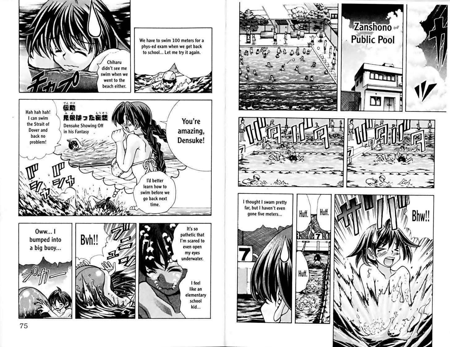 Eiken Chapter 65 page 2 - Chapter 65 : Butterfly kickers