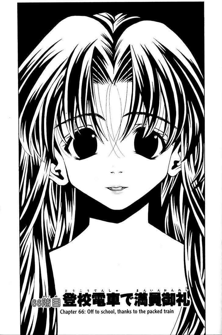 Eiken Chapter 66 page 1 - Chapter 66 : Off to School, Thanks to the packed Train