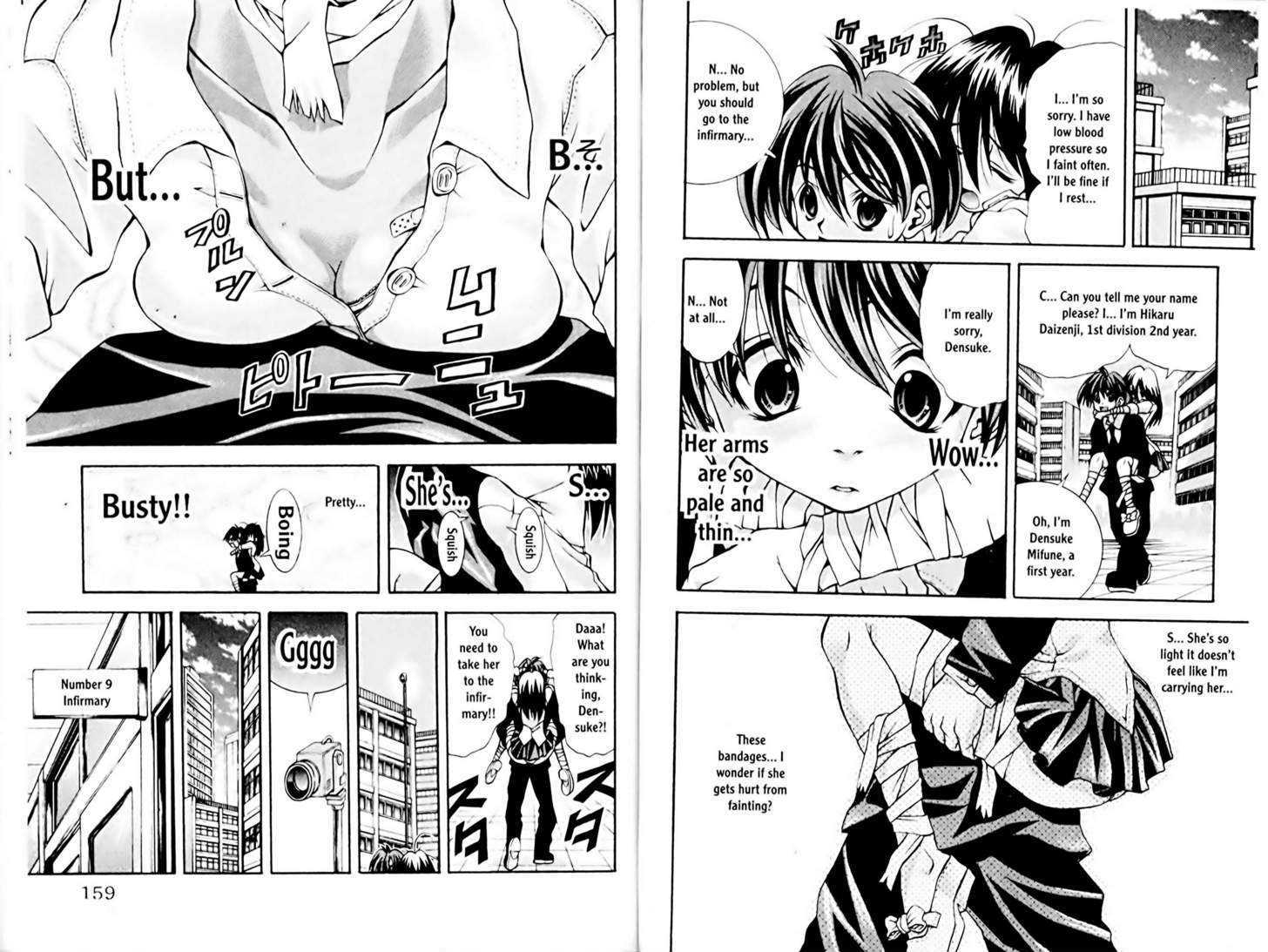 Eiken Chapter 69 page 4 - Chapter 69 : Densuke's reeeaaally not so scary tale