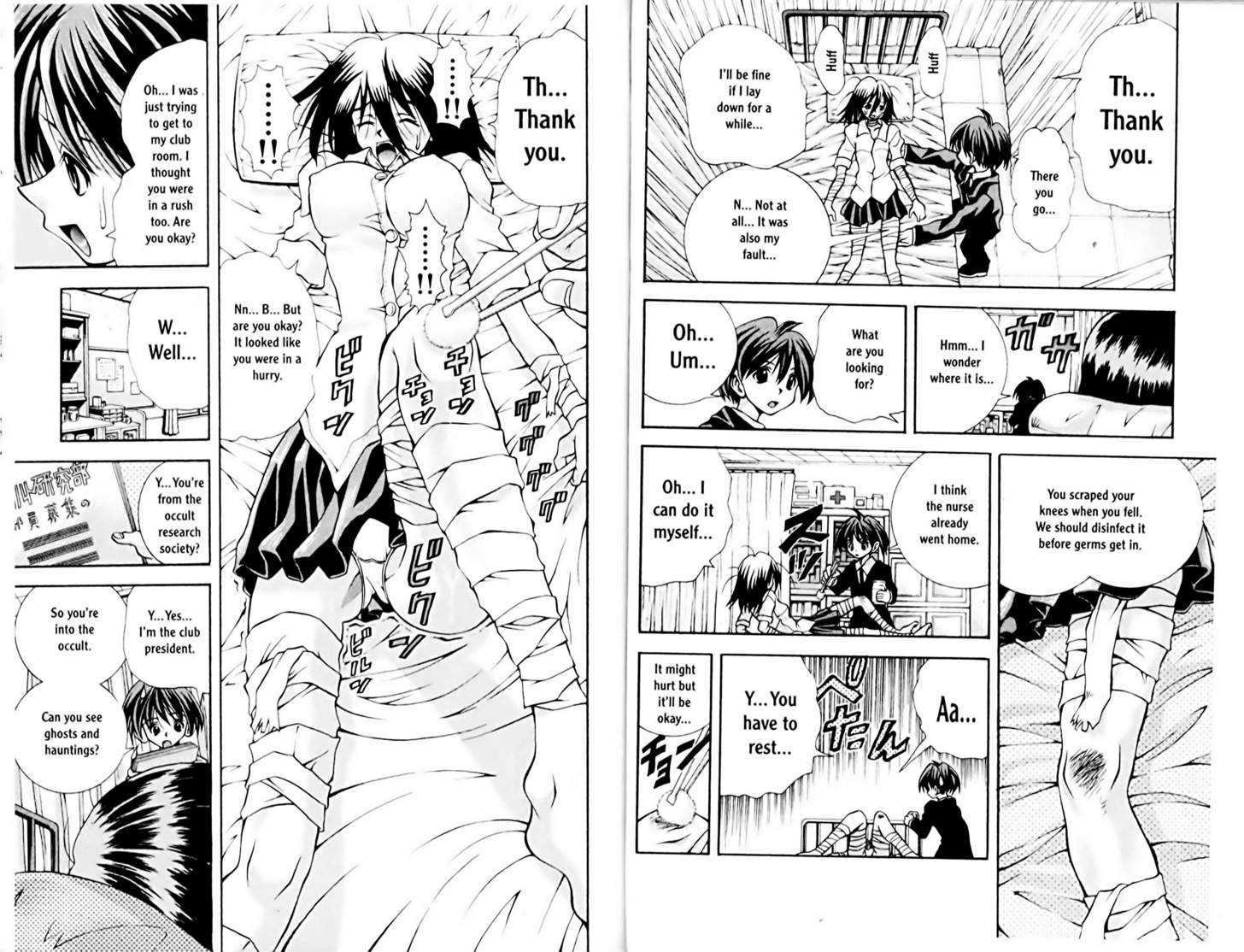 Eiken Chapter 69 page 5 - Chapter 69 : Densuke's reeeaaally not so scary tale