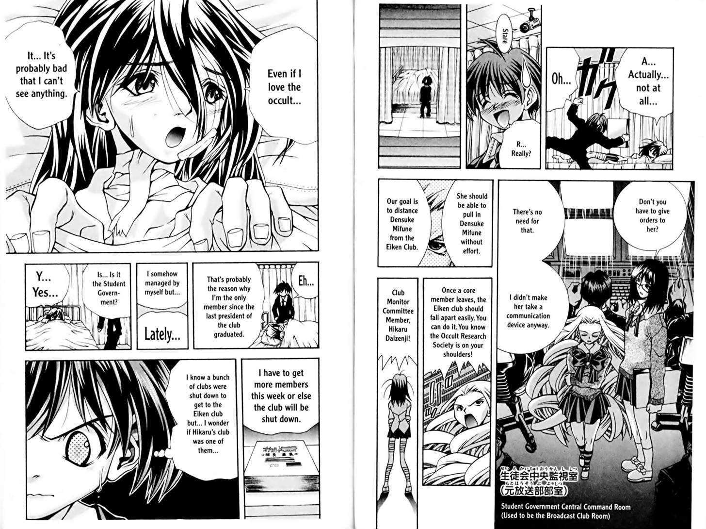 Eiken Chapter 69 page 6 - Chapter 69 : Densuke's reeeaaally not so scary tale