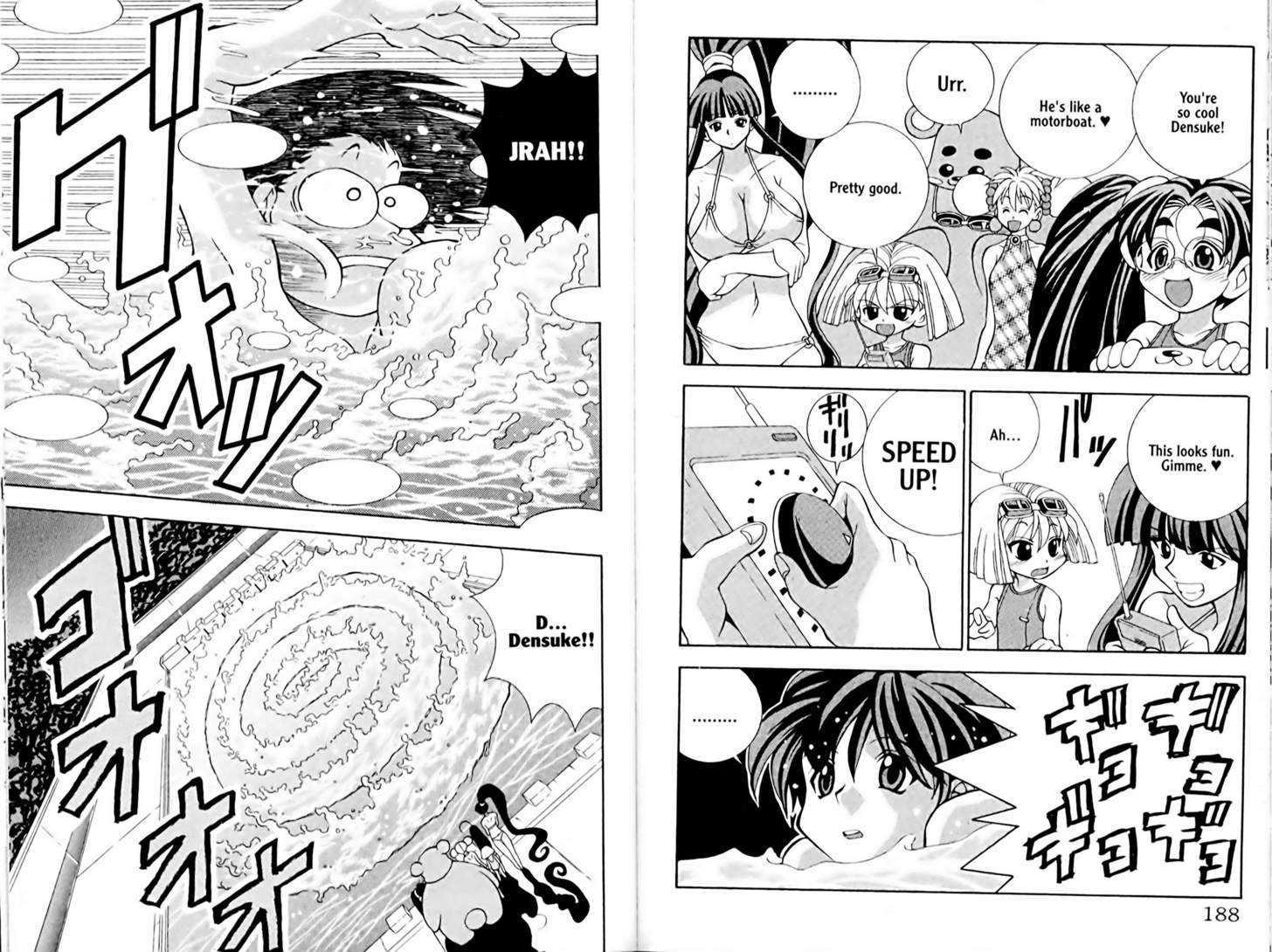 Eiken Chapter 7 page 7 - Chapter 7 : You can do it Densuke! Swim!