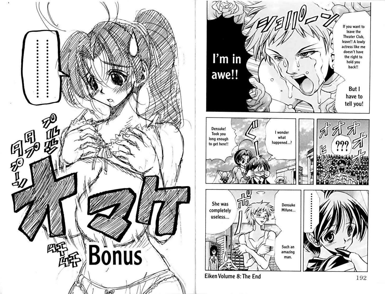 Eiken Chapter 70 page 11 - Chapter 70 : Naked Man of La Mancha