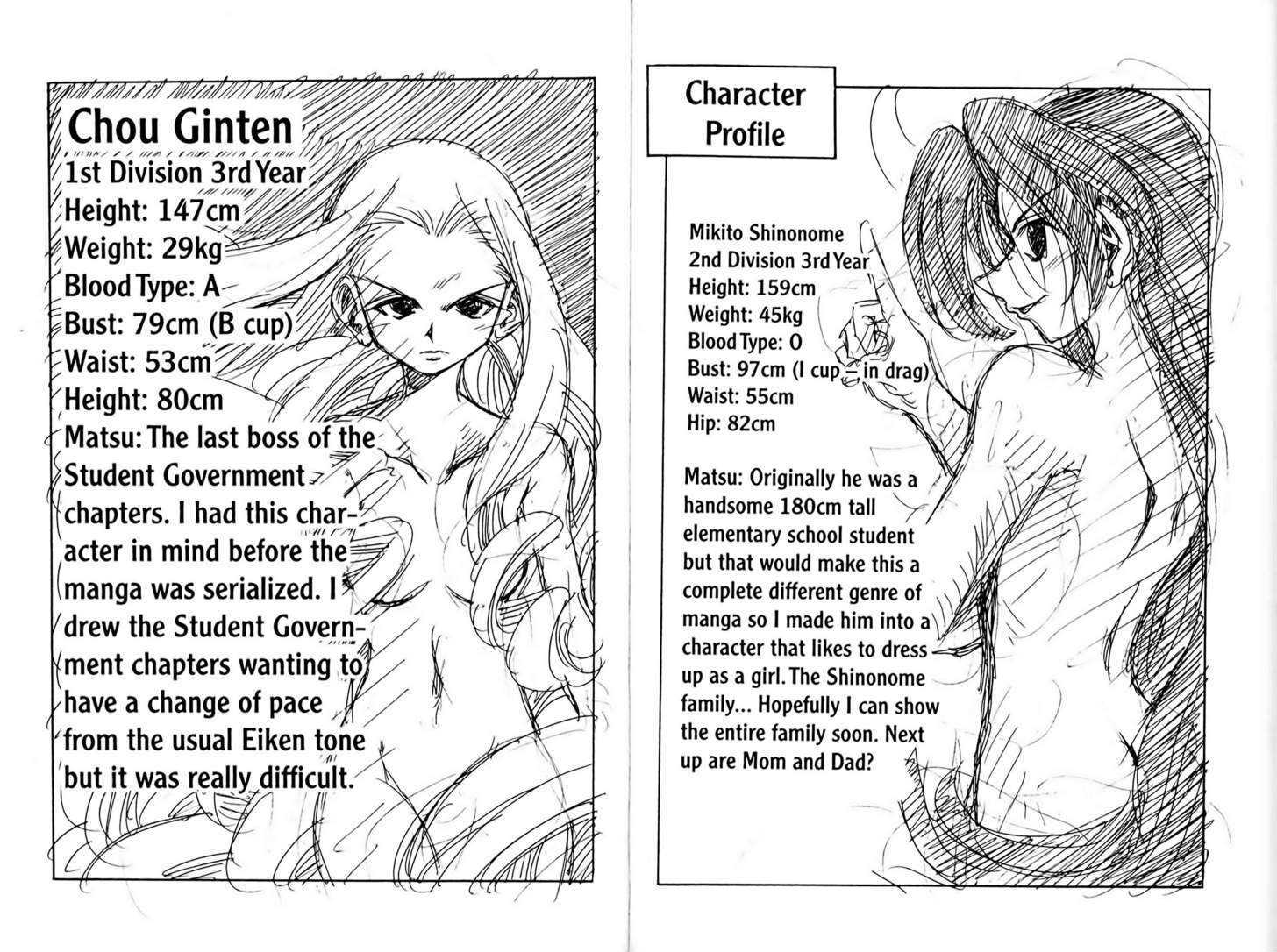 Eiken Chapter 70 page 12 - Chapter 70 : Naked Man of La Mancha