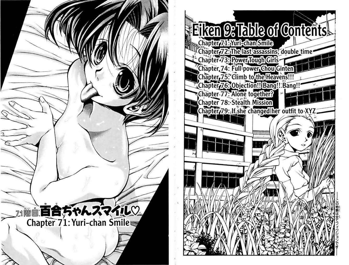 Eiken Chapter 71 page 4 - Chapter 71 : Yuri-chan Smile