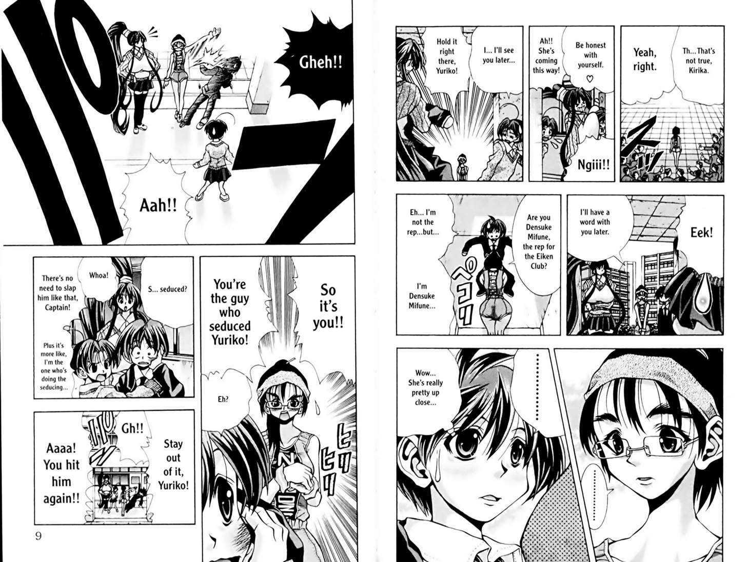 Eiken Chapter 71 page 6 - Chapter 71 : Yuri-chan Smile