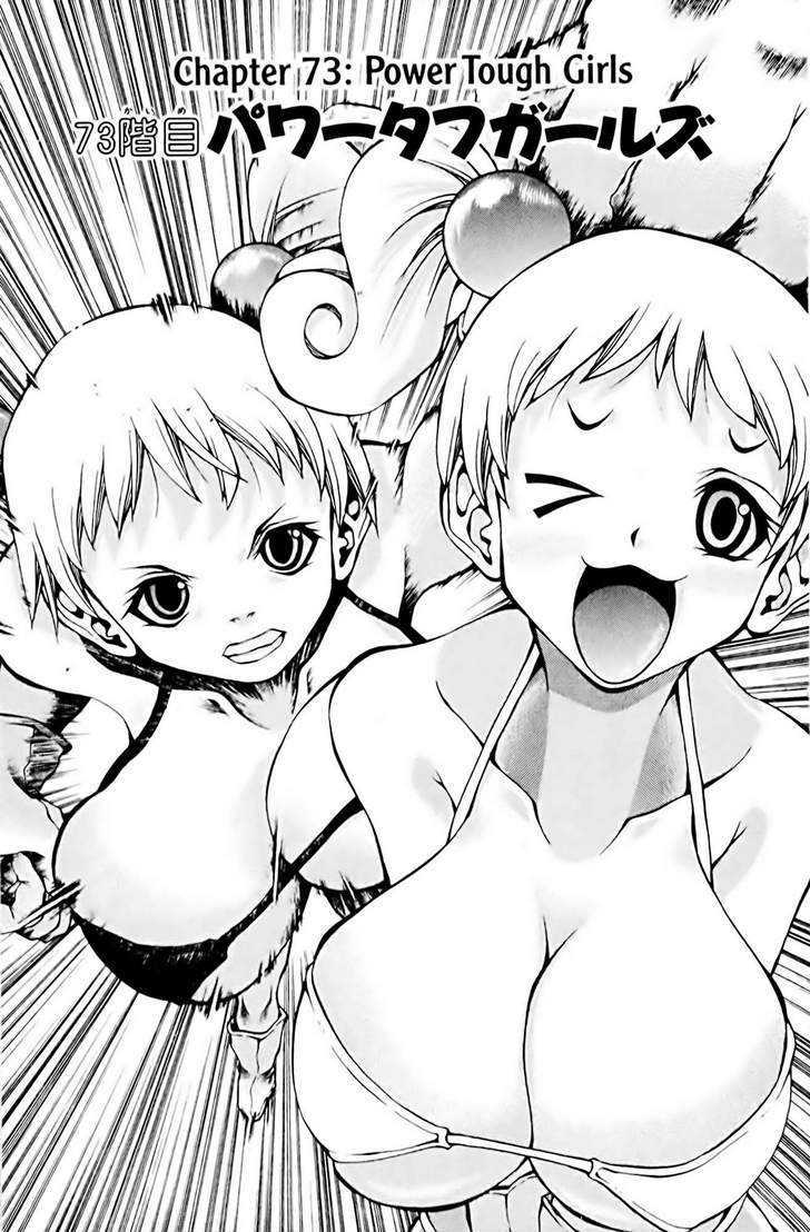 Eiken Chapter 73 page 1 - Chapter 73 : Power Tough Girls