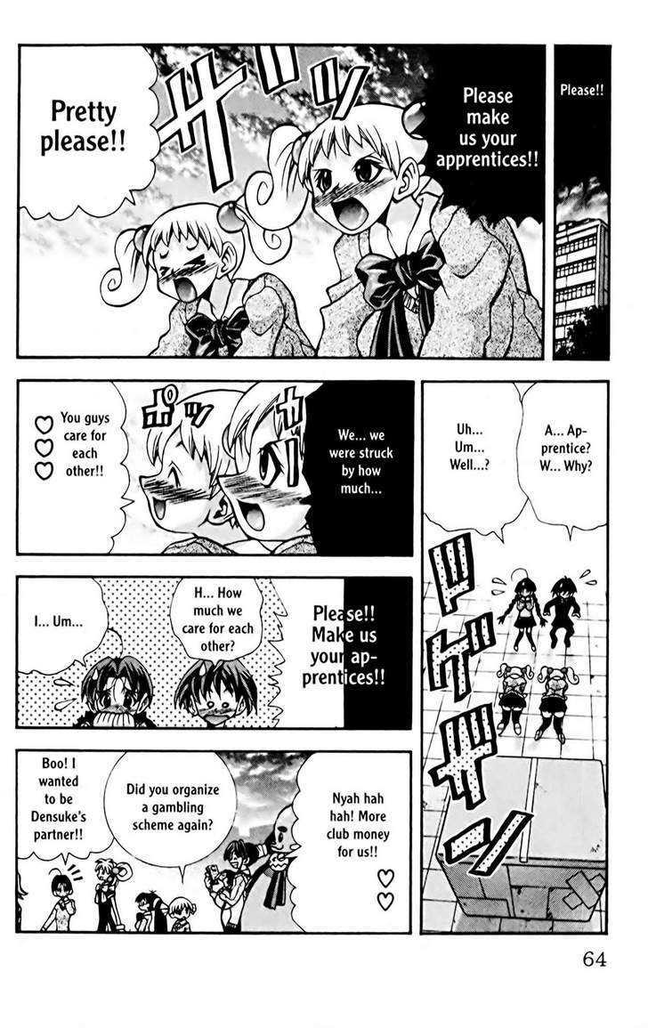 Eiken Chapter 73 page 11 - Chapter 73 : Power Tough Girls