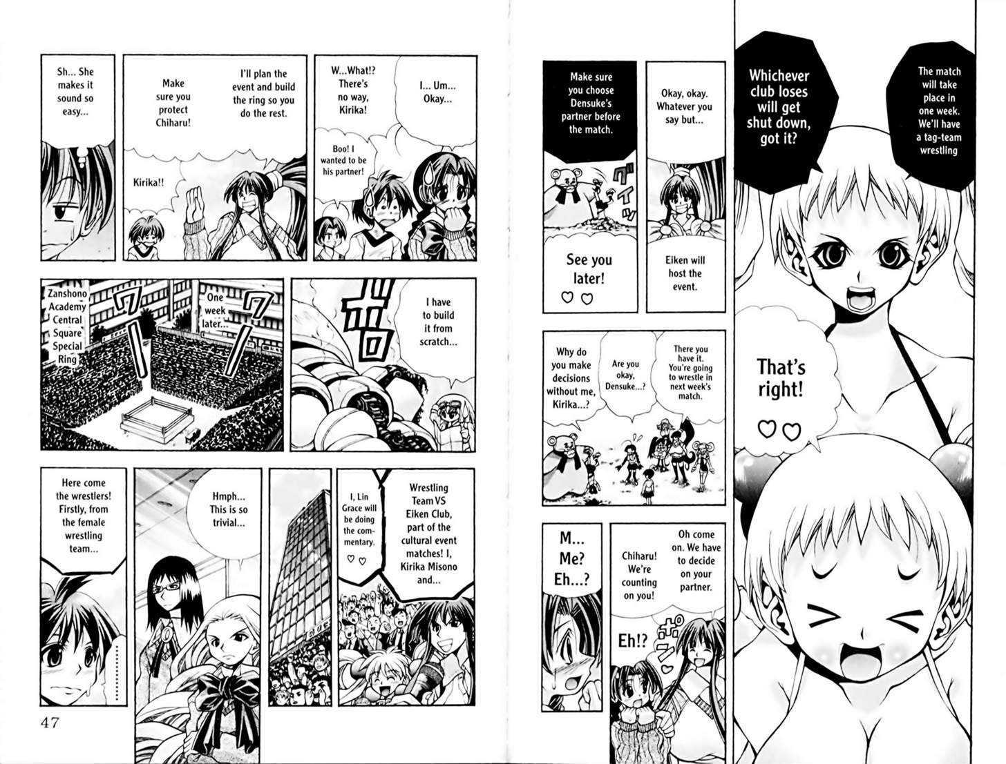 Eiken Chapter 73 page 2 - Chapter 73 : Power Tough Girls