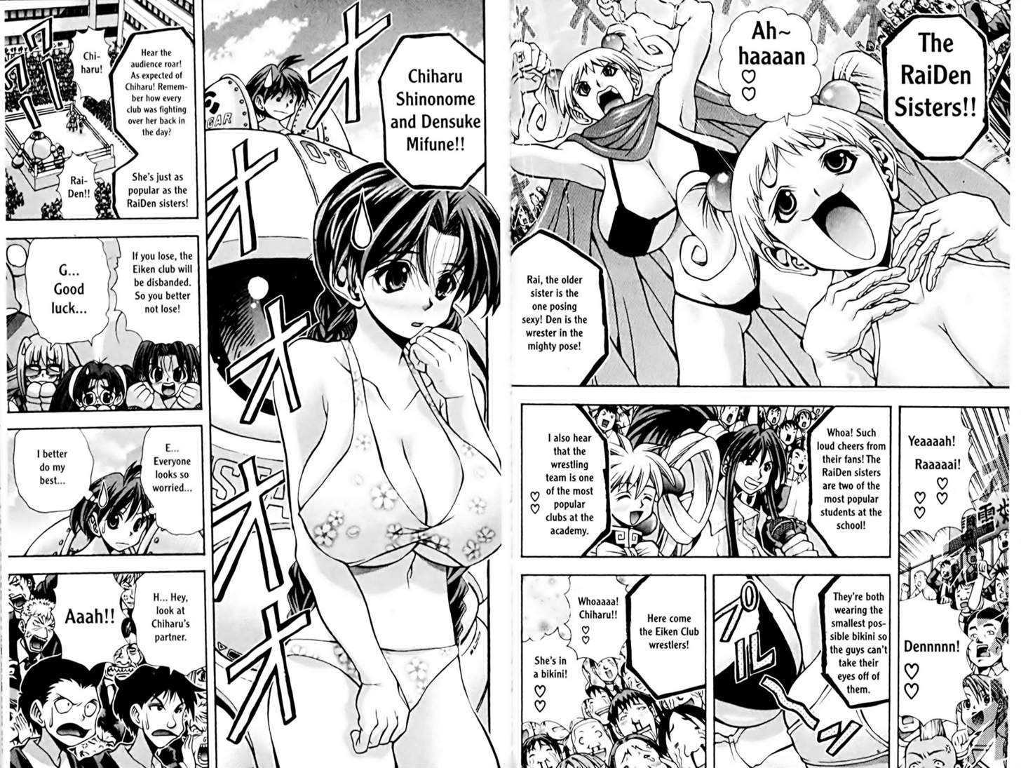 Eiken Chapter 73 page 3 - Chapter 73 : Power Tough Girls