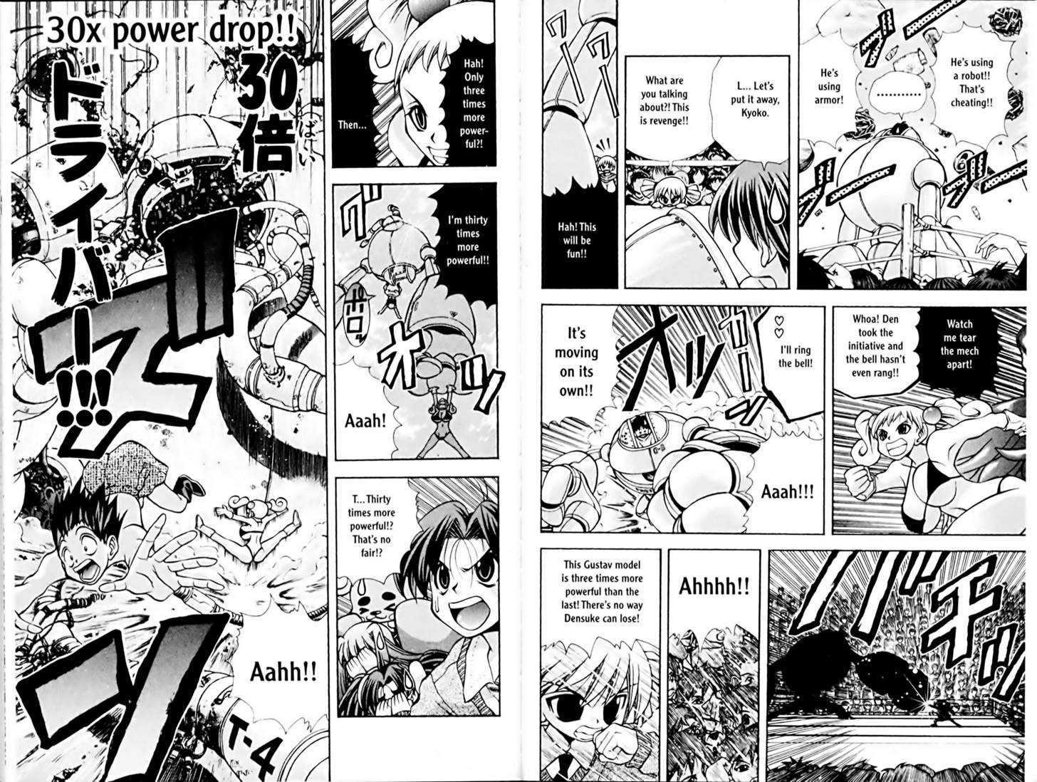 Eiken Chapter 73 page 4 - Chapter 73 : Power Tough Girls
