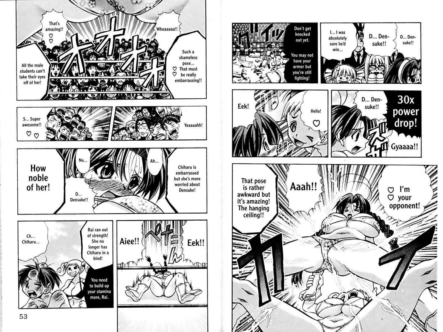 Eiken Chapter 73 page 5 - Chapter 73 : Power Tough Girls