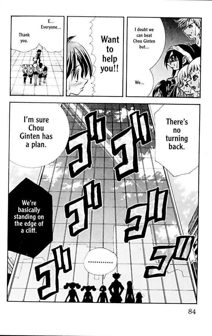 Eiken Chapter 74 page 11 - Chapter 74 : Full Power Chou Ginten