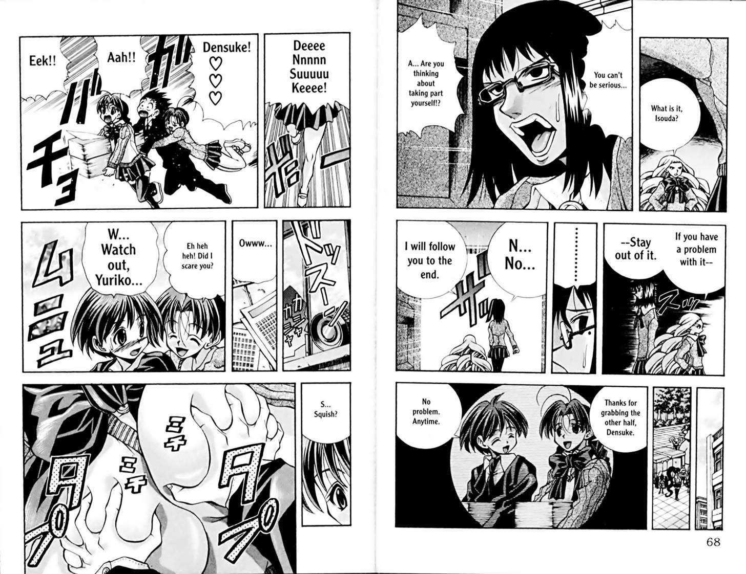 Eiken Chapter 74 page 3 - Chapter 74 : Full Power Chou Ginten