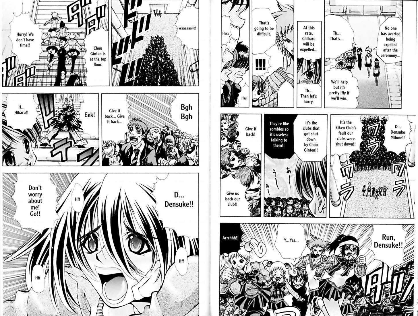 Eiken Chapter 75 page 3 - Chapter 75 : Climb to the Heavens!!!