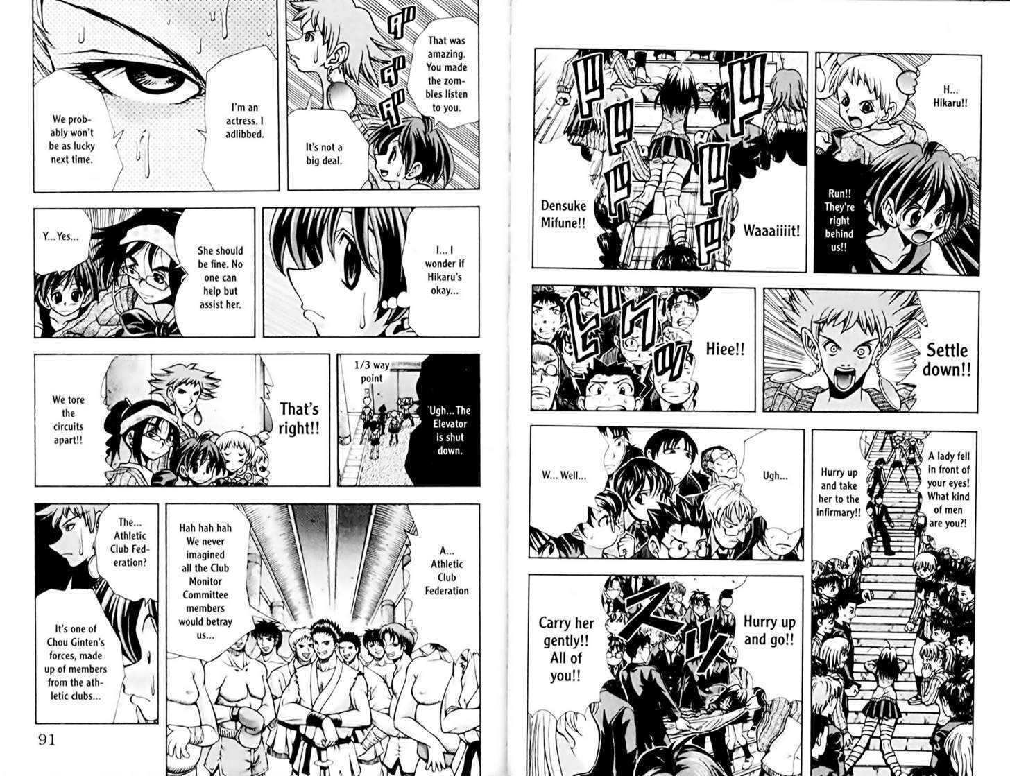 Eiken Chapter 75 page 4 - Chapter 75 : Climb to the Heavens!!!