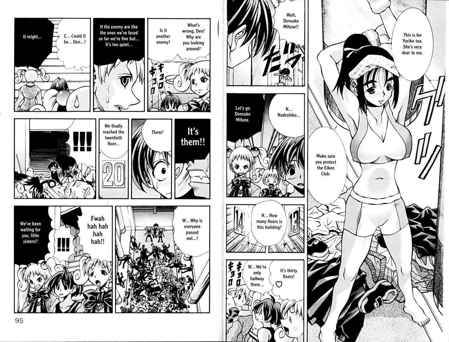 Eiken Chapter 75 page 6 - Chapter 75 : Climb to the Heavens!!!