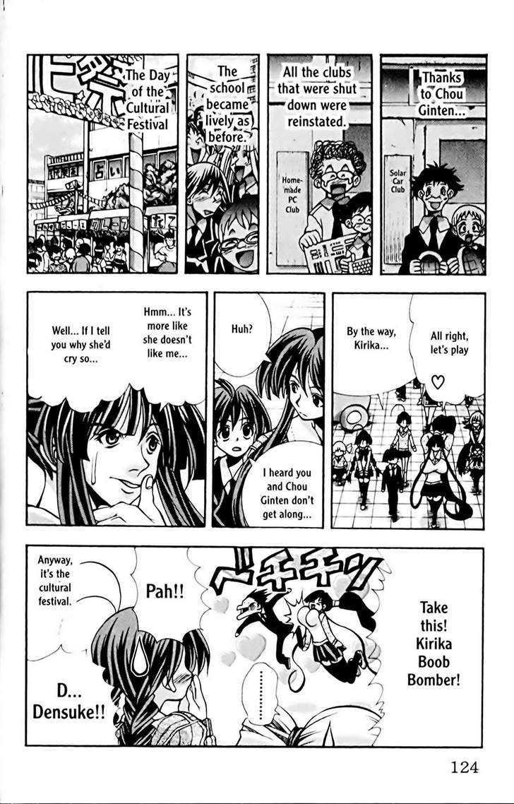 Eiken Chapter 76 page 11 - Chapter 76 : Objection!! Bang!! Bang!!