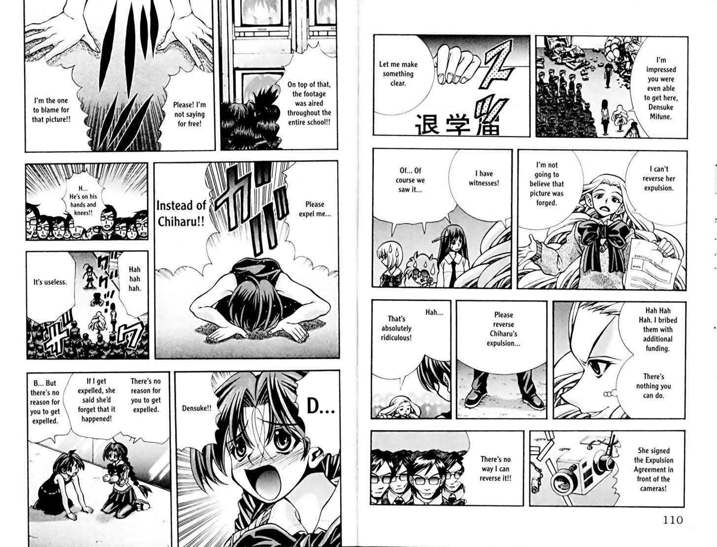 Eiken Chapter 76 page 4 - Chapter 76 : Objection!! Bang!! Bang!!