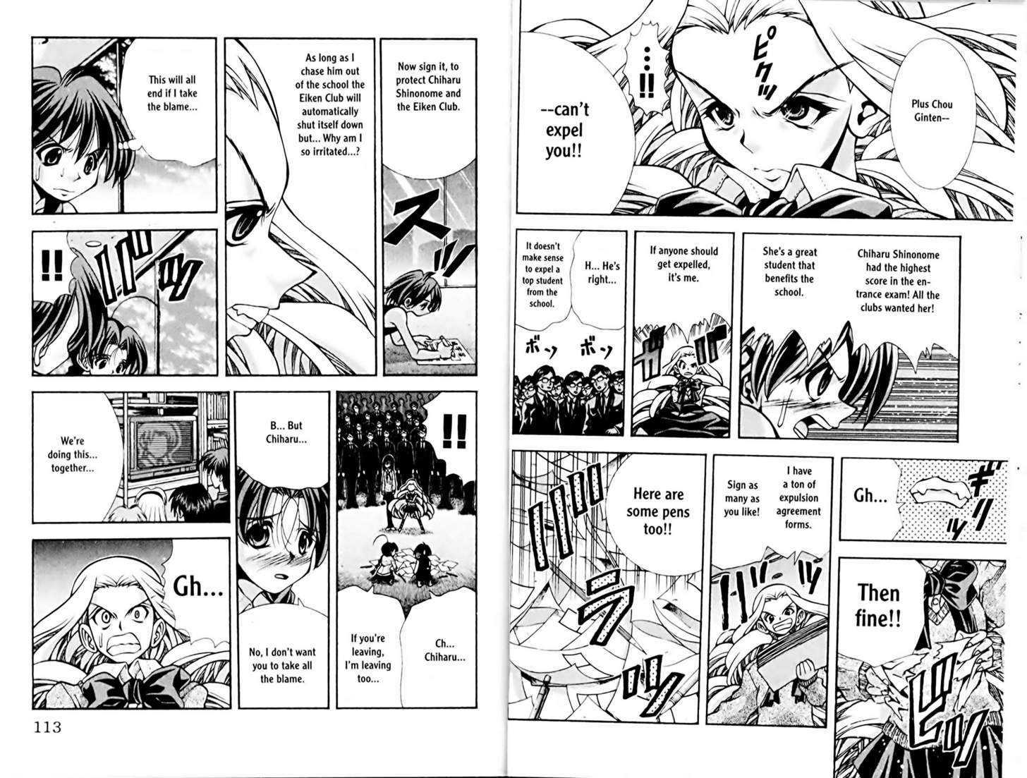 Eiken Chapter 76 page 5 - Chapter 76 : Objection!! Bang!! Bang!!