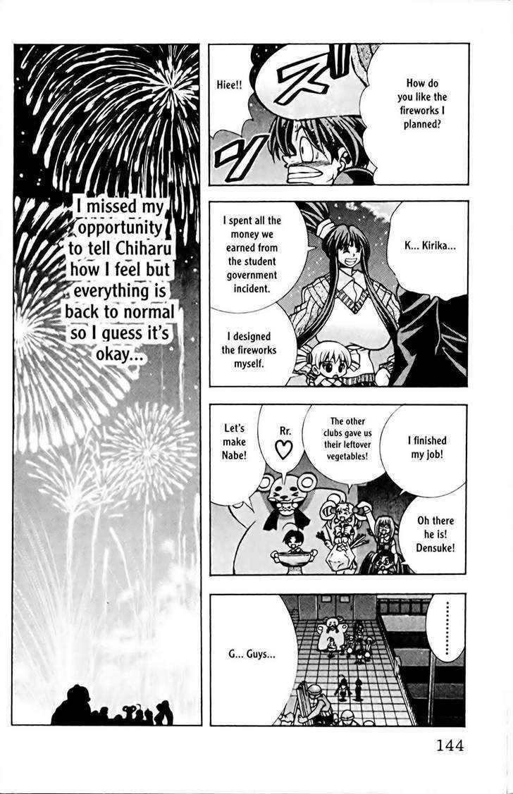 Eiken Chapter 77 page 11 - Chapter 77 : Alone together?
