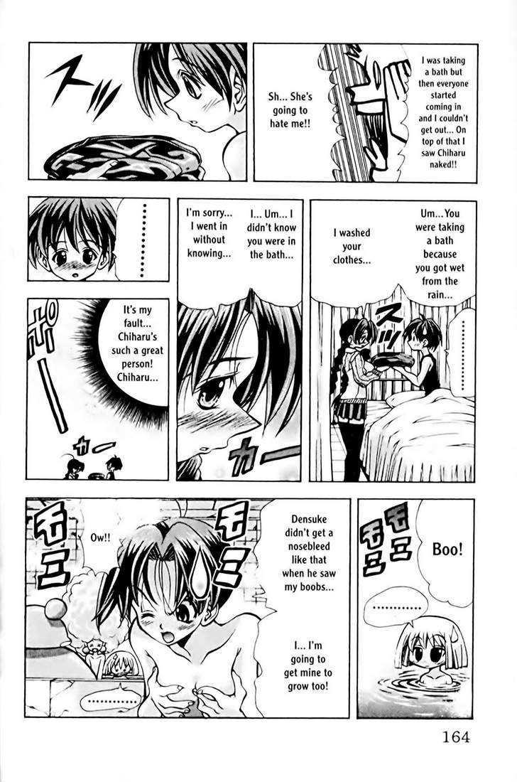 Eiken Chapter 78 page 11 - Chapter 78 : Stealth Mission