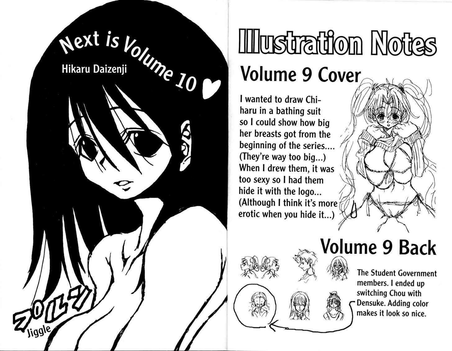 Eiken Chapter 79 page 14 - Chapter 79 : If she changed her outfit to XYZ