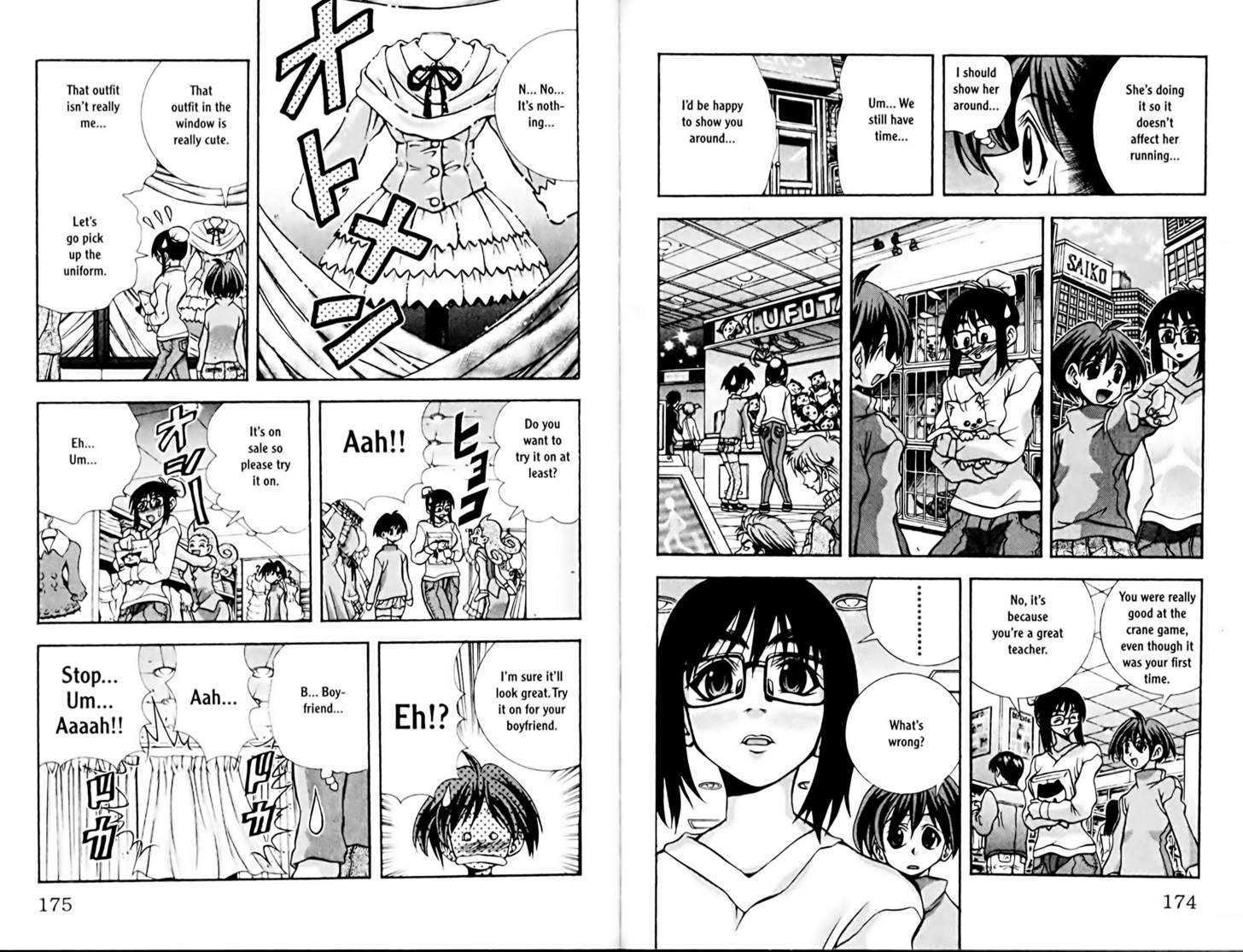 Eiken Chapter 79 page 6 - Chapter 79 : If she changed her outfit to XYZ