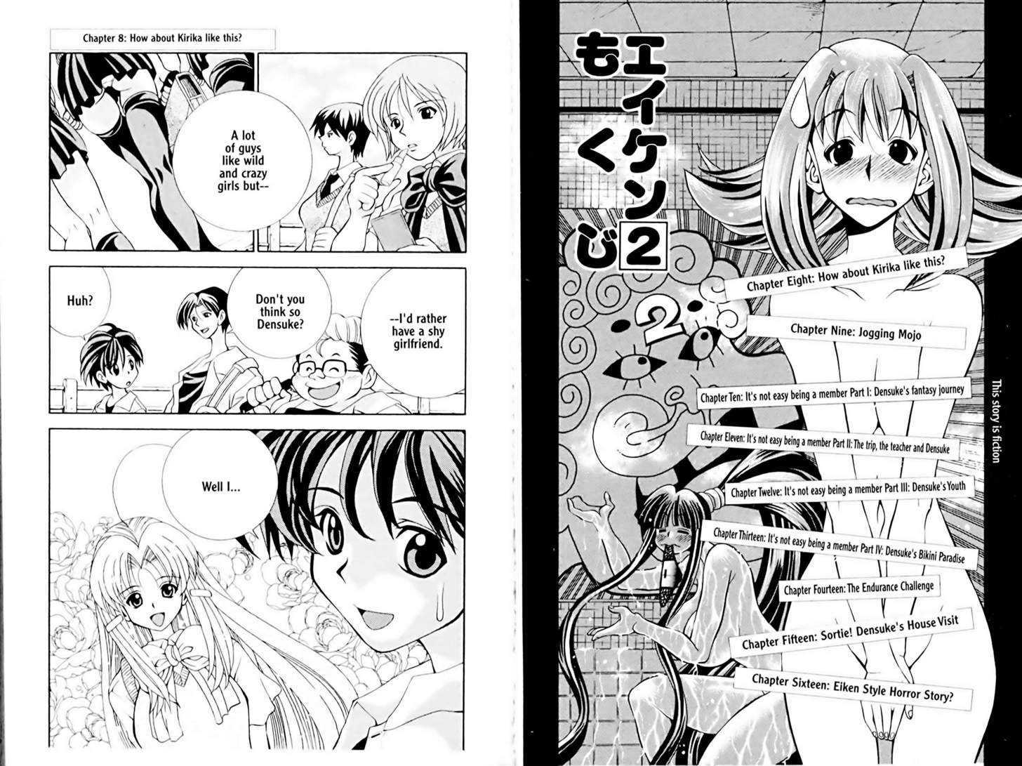 Eiken Chapter 8 page 6 - Chapter 8 : How about Kirika like this?