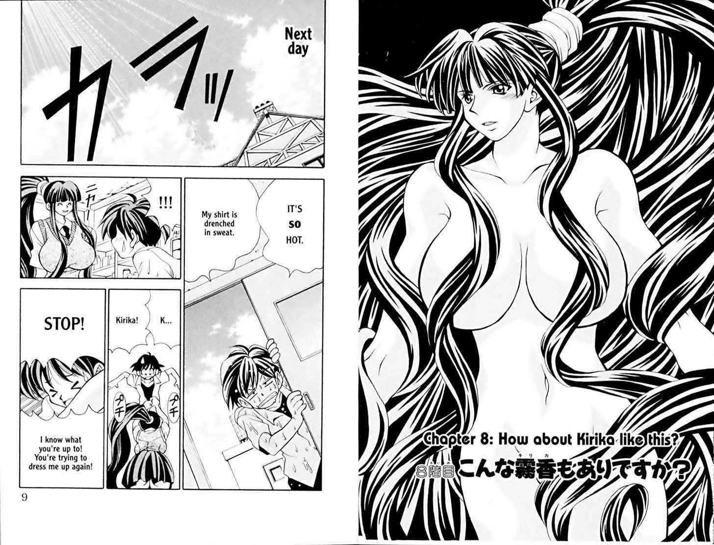 Eiken Chapter 8 page 8 - Chapter 8 : How about Kirika like this?