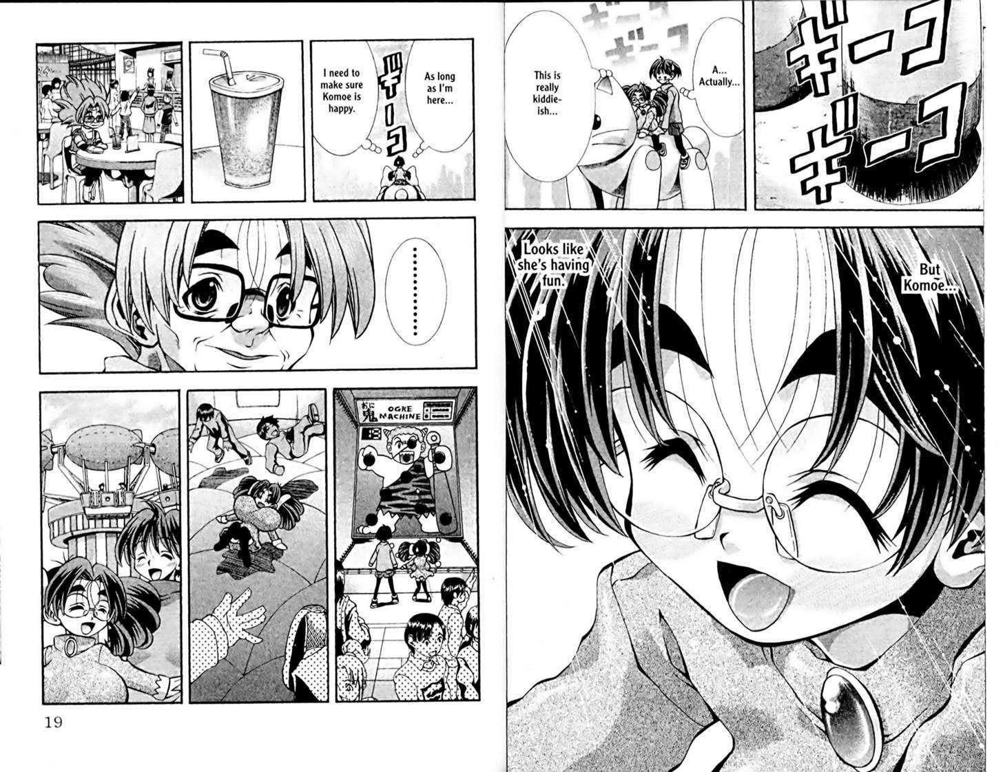 Eiken Chapter 80 page 11 - Chapter 80 : Naughty Grandma?