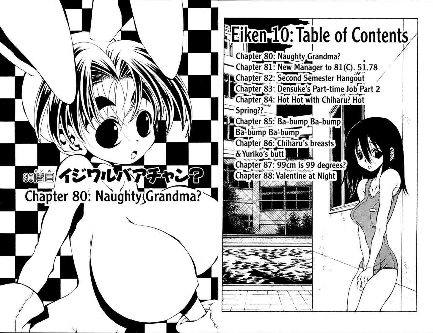 Eiken Chapter 80 page 4 - Chapter 80 : Naughty Grandma?