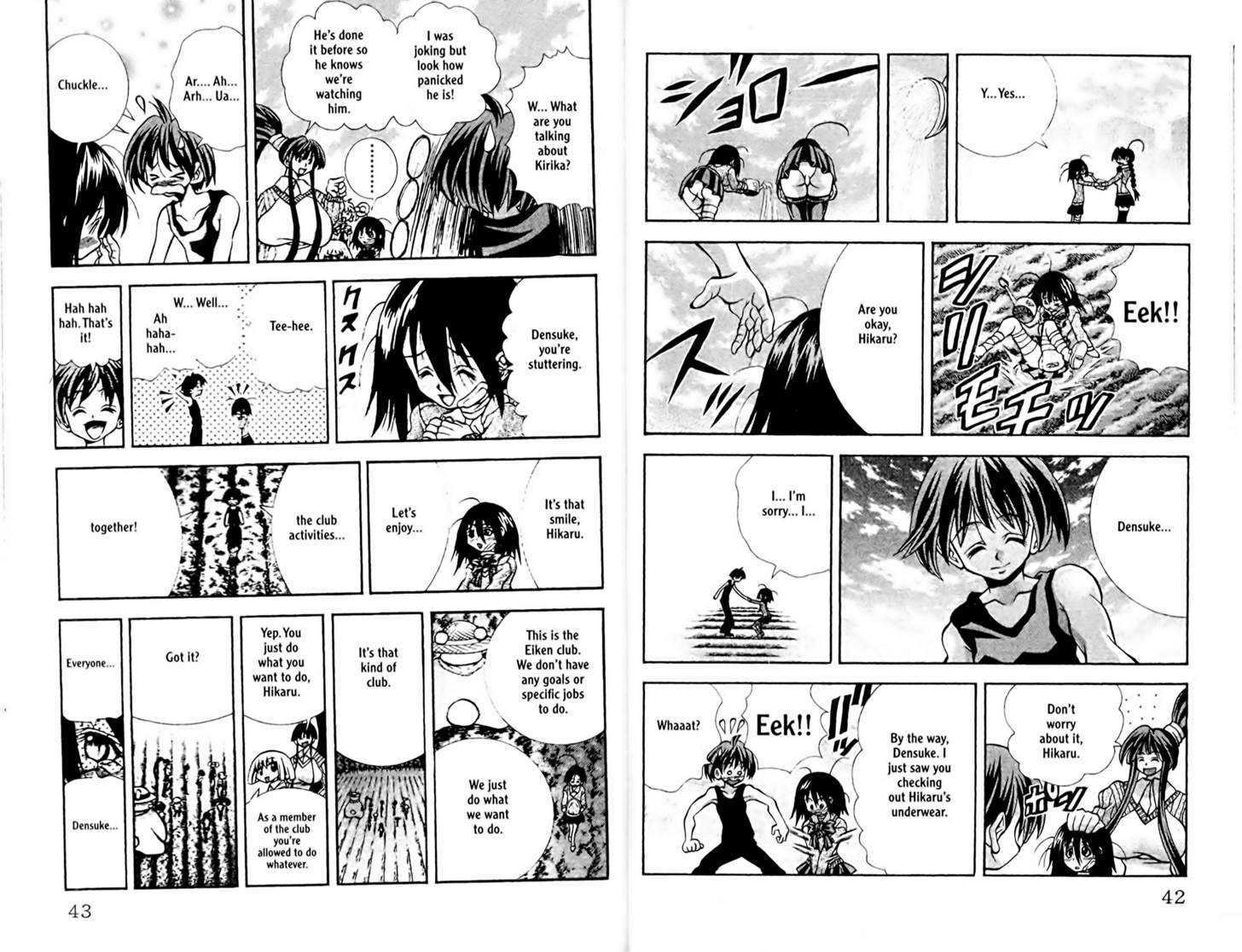 Eiken Chapter 81 page 10 - Chapter 81 : New Manager to 81(C). 51.78