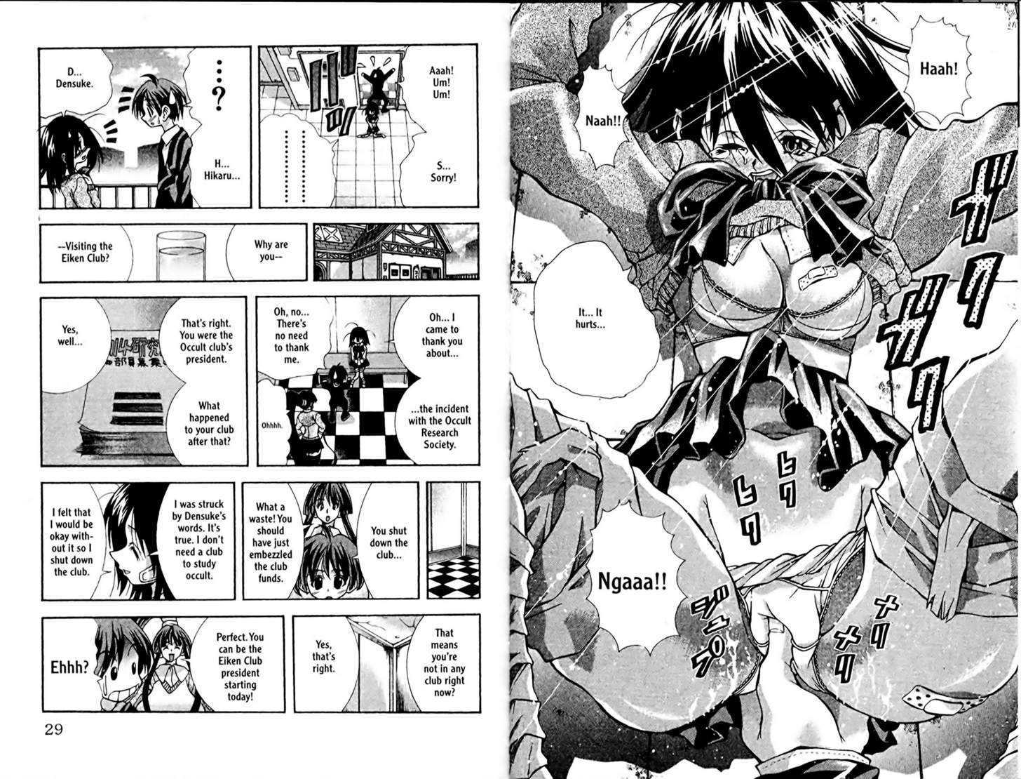 Eiken Chapter 81 page 3 - Chapter 81 : New Manager to 81(C). 51.78
