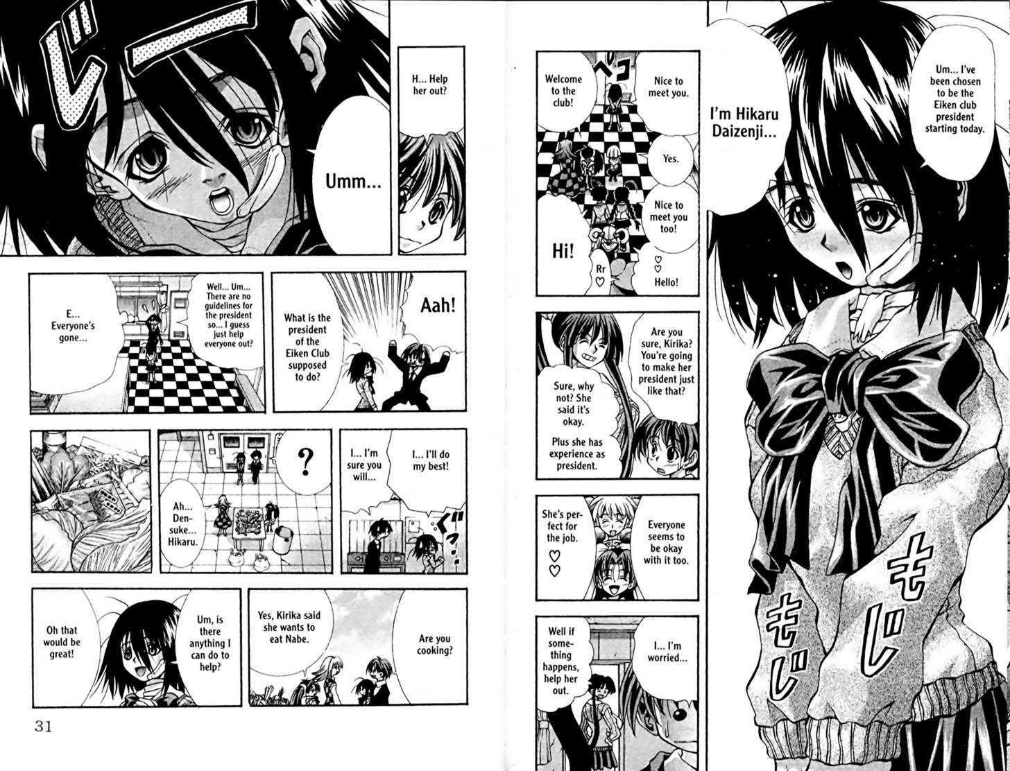 Eiken Chapter 81 page 4 - Chapter 81 : New Manager to 81(C). 51.78