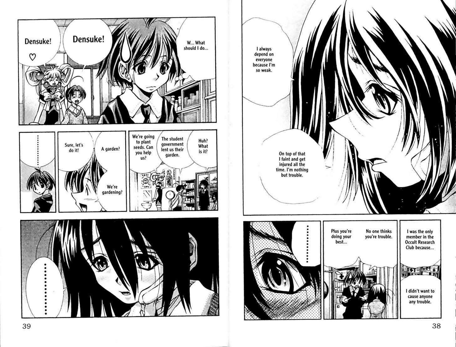Eiken Chapter 81 page 8 - Chapter 81 : New Manager to 81(C). 51.78