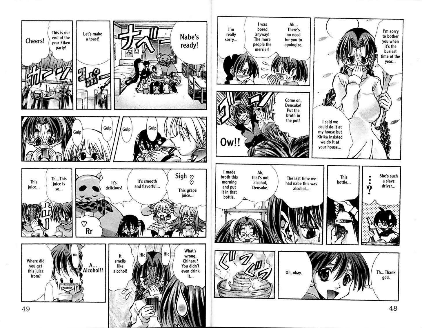 Eiken Chapter 82 page 3 - Chapter 82 : Second Semester Hangout