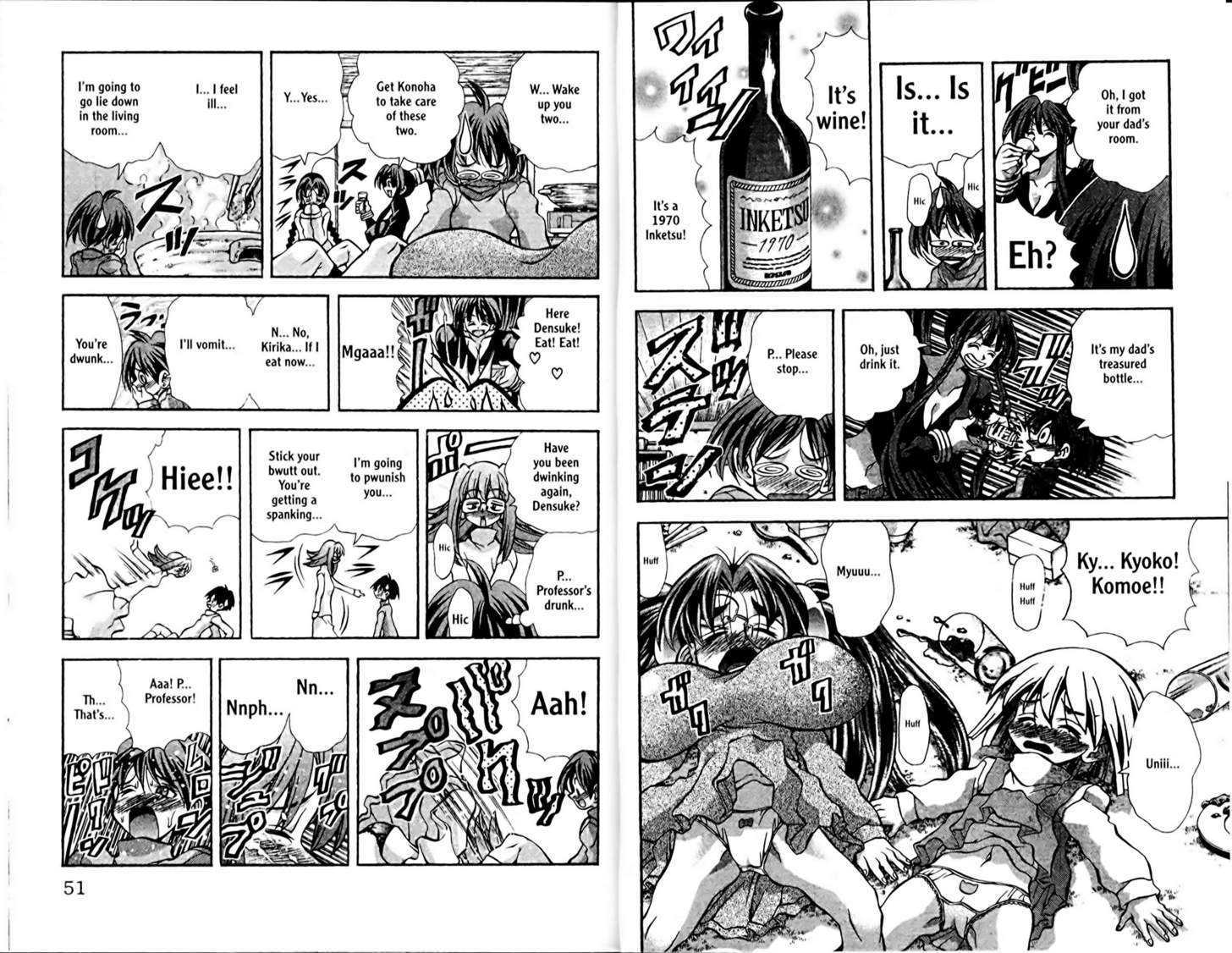 Eiken Chapter 82 page 4 - Chapter 82 : Second Semester Hangout