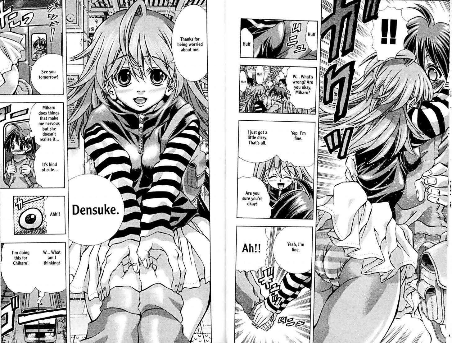 Eiken Chapter 83 page 6 - Chapter 83 : Densuke's part-time job: Part 2