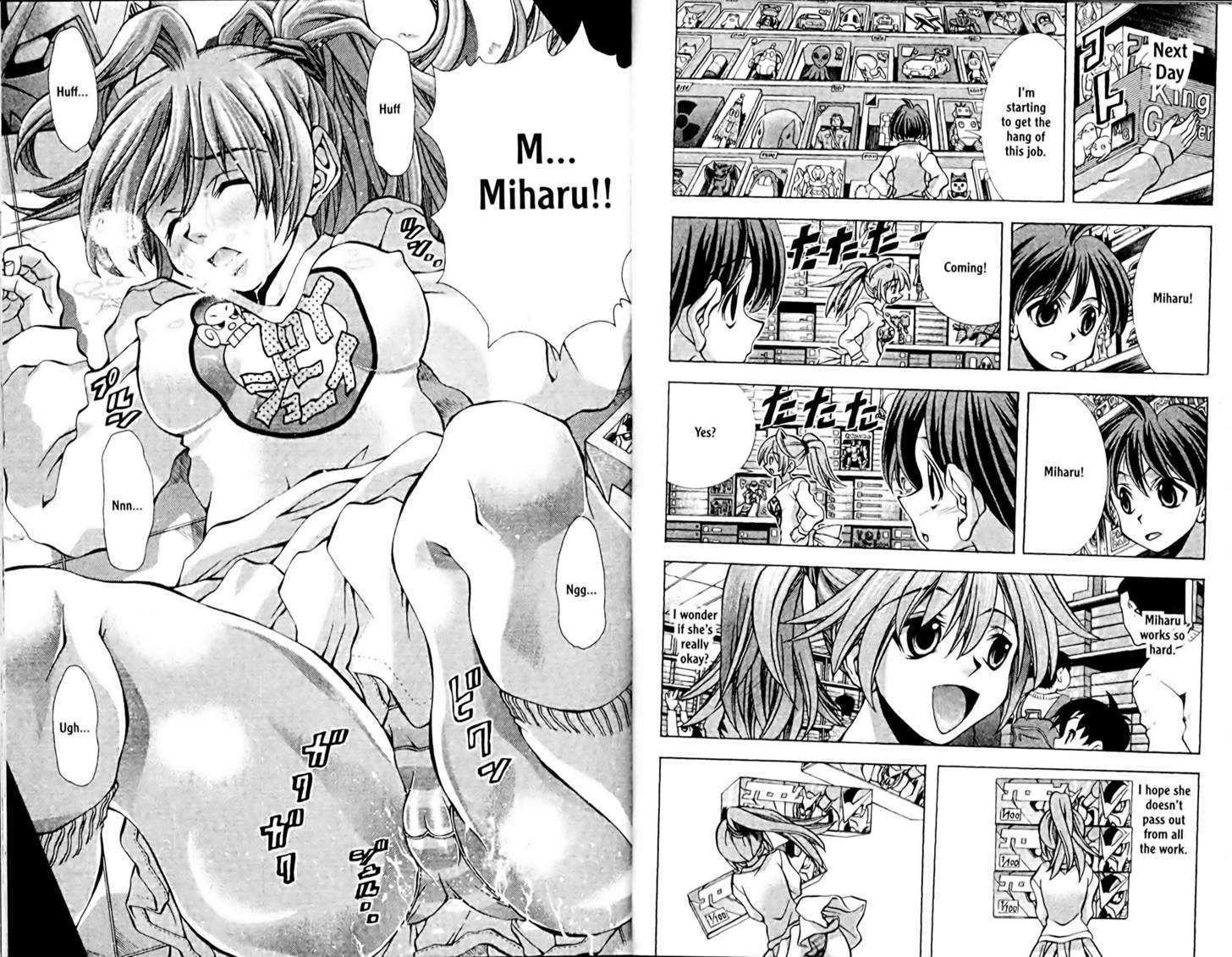 Eiken Chapter 83 page 7 - Chapter 83 : Densuke's part-time job: Part 2