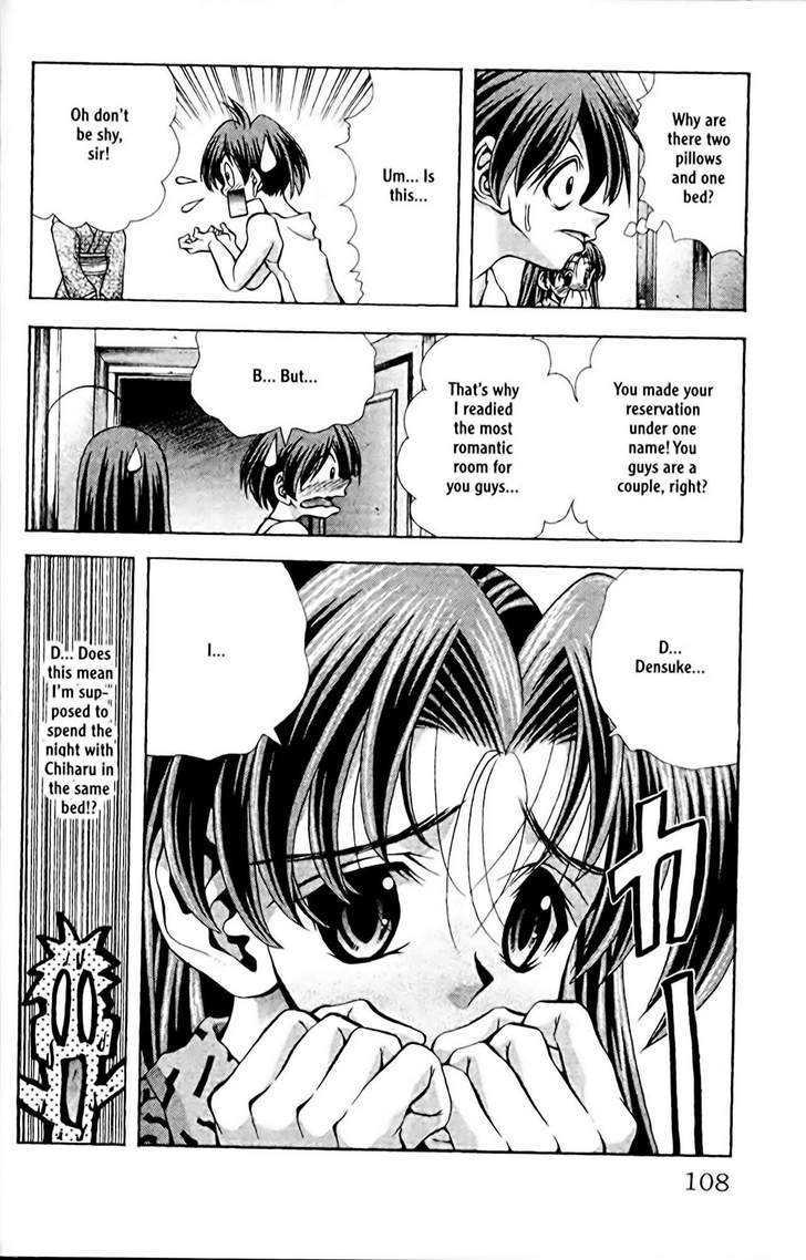 Eiken Chapter 84 page 12 - Chapter 84 : Hot Hot with Chiharu? Hot Spring??